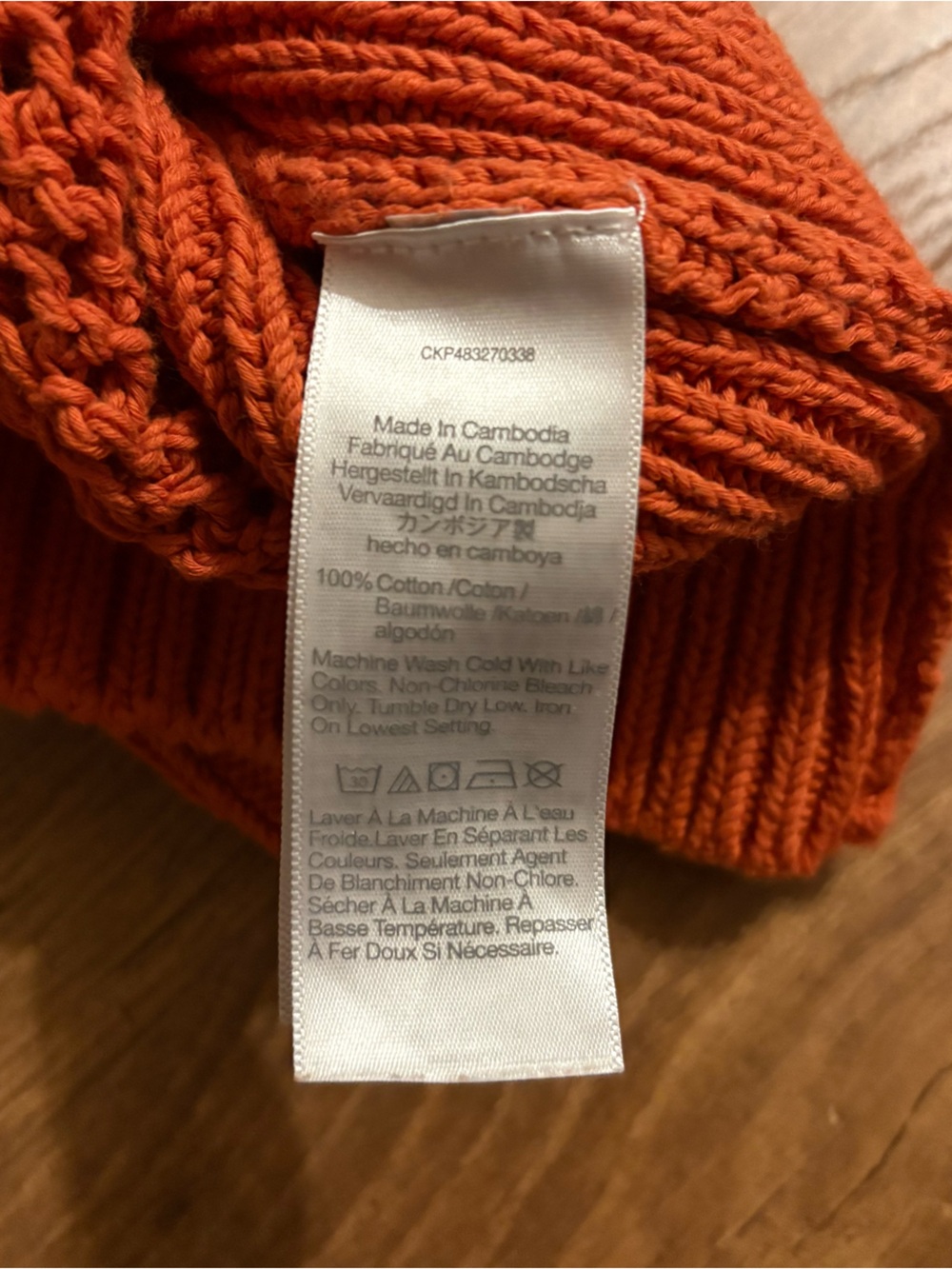 Open-Knit Short Sleeve Sweater Vest in Rust - Picture 6 of 6